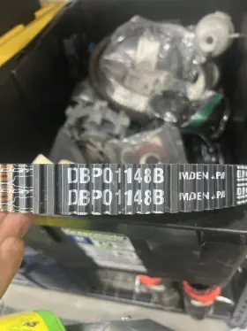 Dbp01148b G Boost Polaris Belt