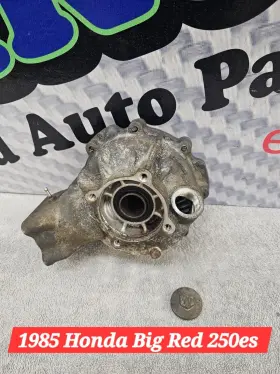 1985-only Honda 1985 Big Red 250es Rear Differential Oem Atc Three Wheeler Gears Complete