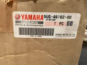 5ug-46162-00-00 Yamaha Rhino 660 Hunter 07 Bearing Housing 36948