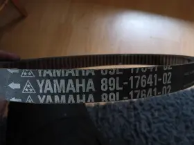 89l-17641-02 Yamaha Drive Belt For