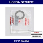 Genuine Honda Washer - Multiple Part Numbers Set 23928 New. Price: $56.12.