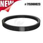 Drive Belt For Can-am Outlander 450 500 570 650 800 850 1000 Max New. Price: $26.95.