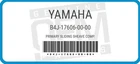 Yamaha Oem Part Primary Sliding Sheave Comp. BG4-17606-00-00 New. Price: $193.99.