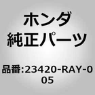 Honda Oem/hub Secondary Shaft Low Clutch 23420-RAY-005 New. Price: $192.00.