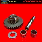 1985 Honda ATC250SX Transmission Reverse Shaft Bushing Idler Gear Used. Price: $9.28.
