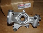 Yamaha Grizzly 550, 700 Kodiak Left Rear Aluminum Arm Knuckle 2BG-F530F-01-00 New. Price: $184.95.