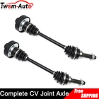 2PCS Complete Rear Cv Axle Drive Shaft For Suzuki King Quad 450 /500 700/ 750 New. Price: $112.99.