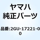 2GU-17221-00-00 Yamaha Gear, 2ND Wheel 2GU172210000, New Genuine Oem Part. Price: $99.98.